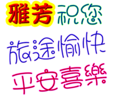 246985112