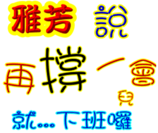 246985113