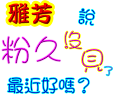 246985115