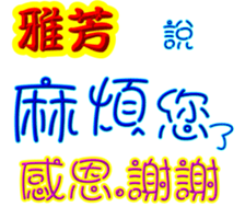 246985119