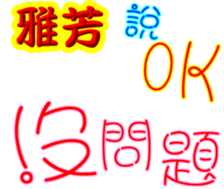 246985120