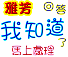 246985121