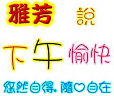 246985131