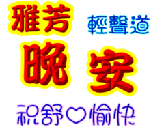 246985133