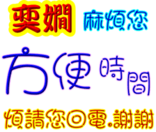246999021