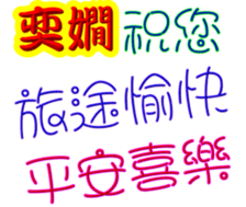 246999032