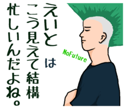 24700389