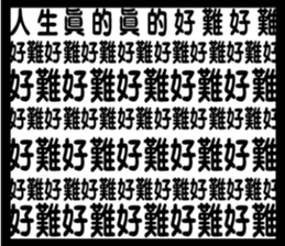 247016930