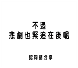 247016957