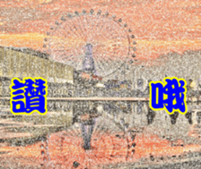 247017456