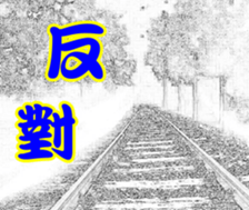 247017866