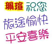 247020760