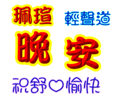 247020781