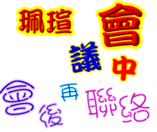 247021251