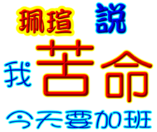 247021253