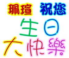 247021269