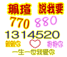 247021277