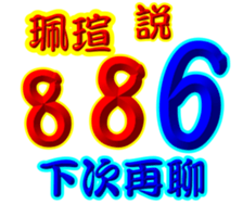 247021919
