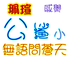 247021920