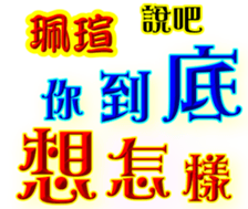 247021923