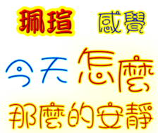 247021924