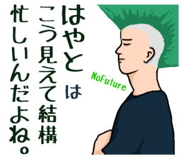24703933