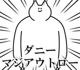 247050876