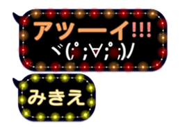 247052381