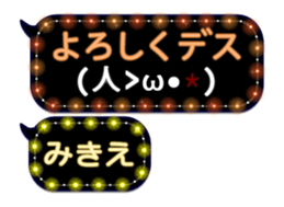 247052386