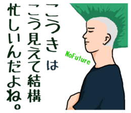 24705653
