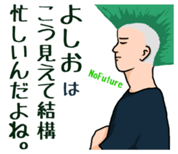 24706069