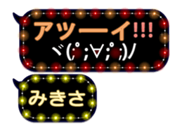 247075661