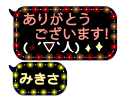 247075668