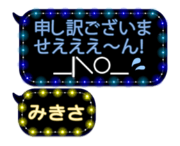 247075669