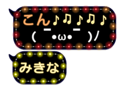 247100531