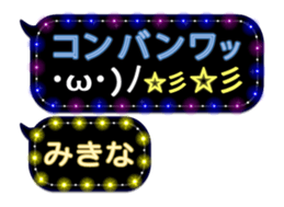 247100532