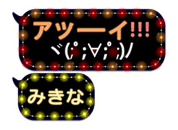 247100533