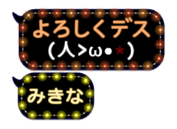 247100538