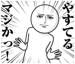 247106734