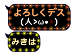 247119970