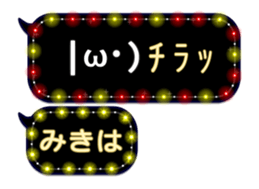 247119981