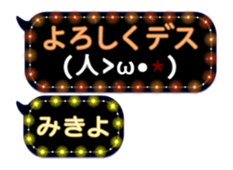 247138114