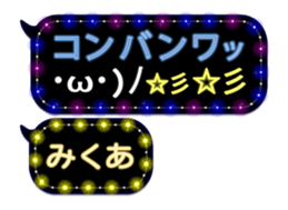 247172380
