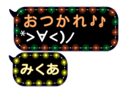 247172383