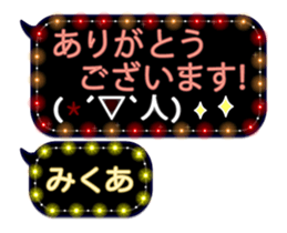 247172388