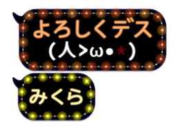 247194490