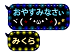 247194500