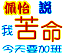 247197709
