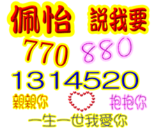 247197733