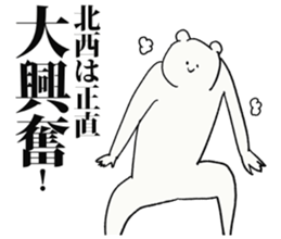 247202373